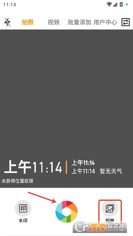 工程水印相機打卡拍照app安卓版手機端下載