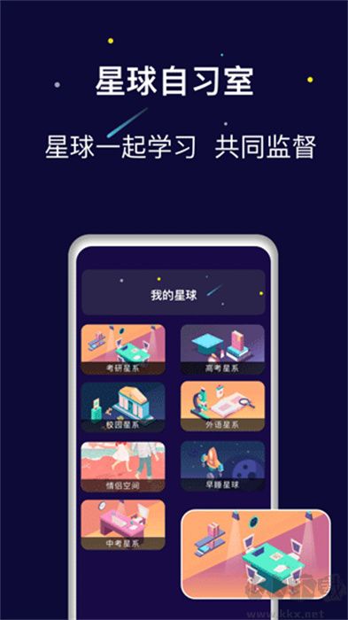 ռapp׿ذװv25.01.18