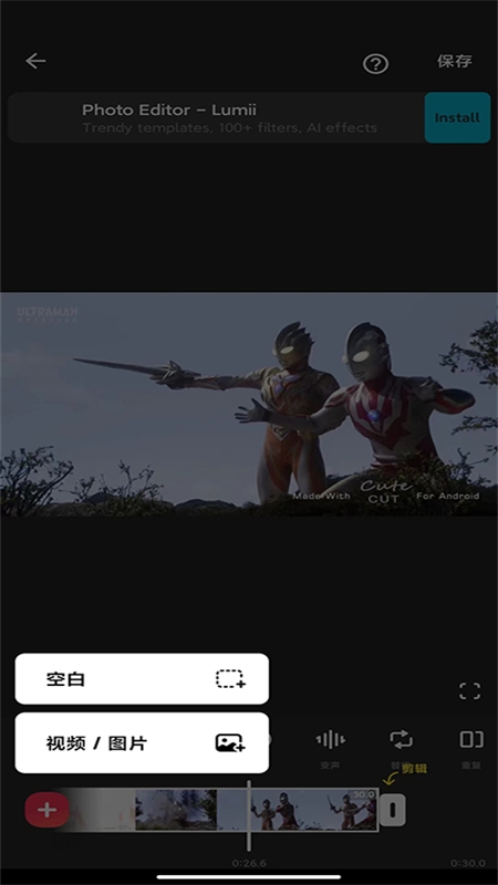 InShot-视频编辑软件最新版本2024