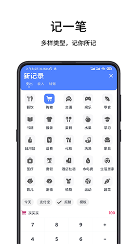 һ˹ٷv7.9.6