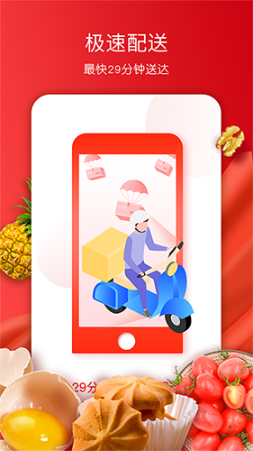 غõappv4.8.0