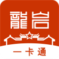 龙岩人社一卡通官方版 v2.0.7