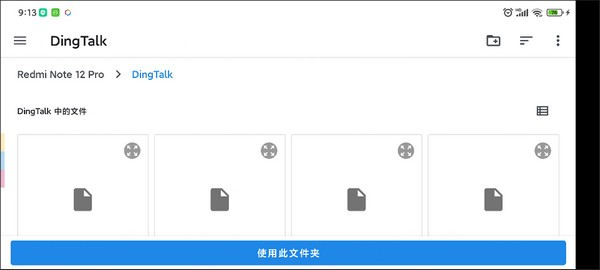 ryujinx模拟器手机版(RyujinxAndroid)