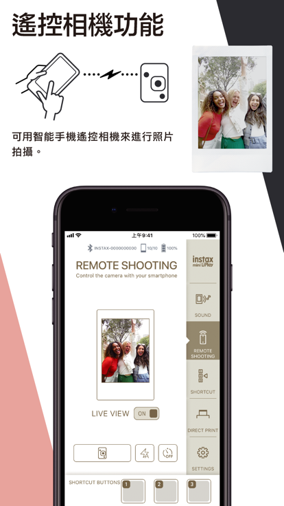 instax mini liplay软件下载安装截图