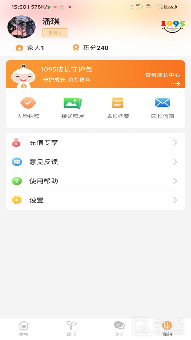 阿童目 v4.0.18