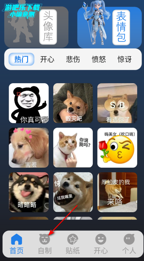 菜鸡盒子官方版