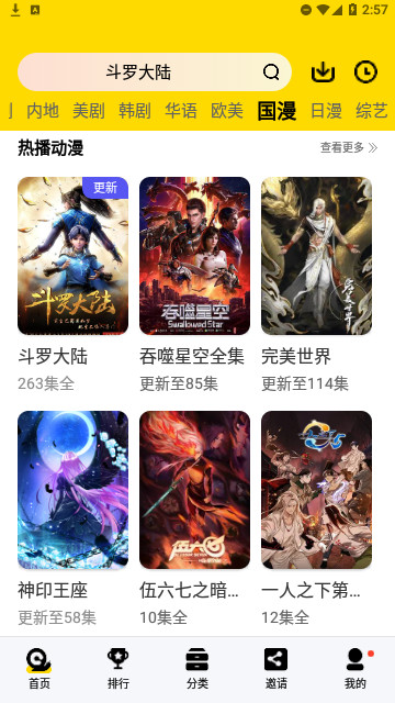 小狐狸视频2023最新版