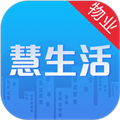 慧生活Pro app官方下载安装