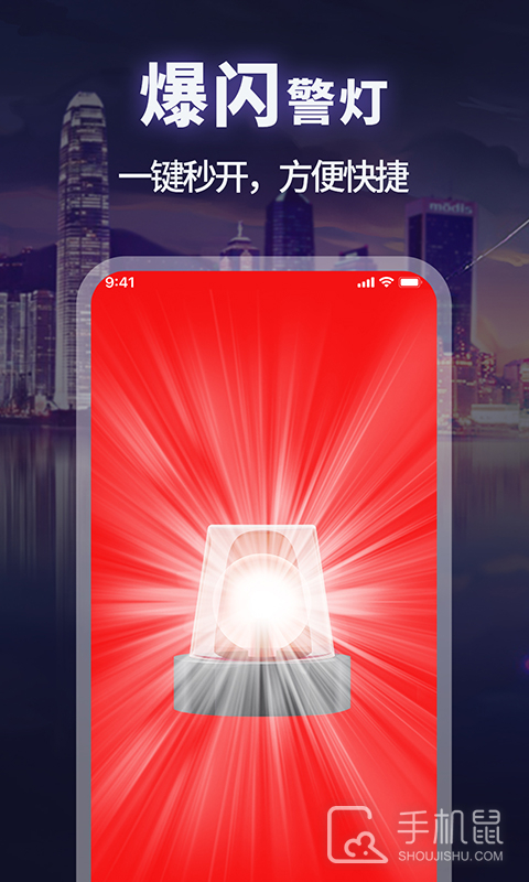 打光神器 v1.3.5