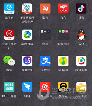 家长助手APP