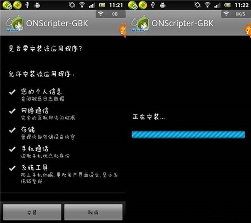 怎么导入游戏配图1