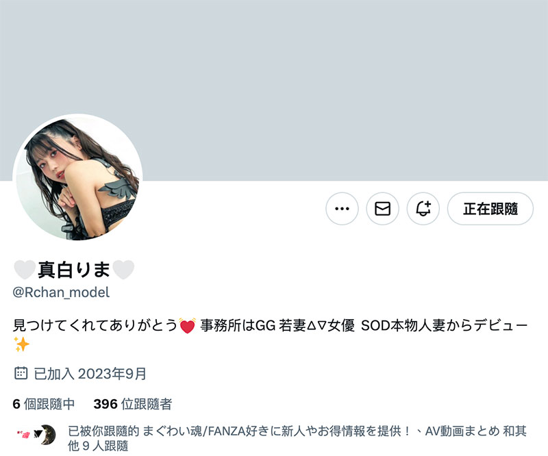 SDNM-426,真白りま(真白理真)最新作品2023/05/23发布！