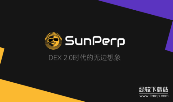 SunPerp是什么？波场TRON的孙悟空品牌如何影响交易？