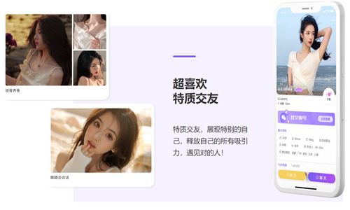 轻糖