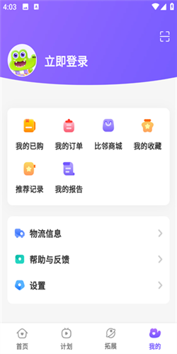 比邻素养