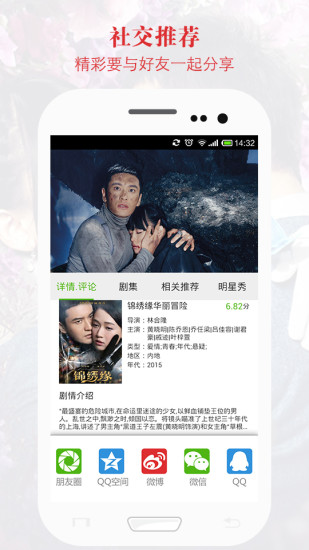 看客影视tv版截图3