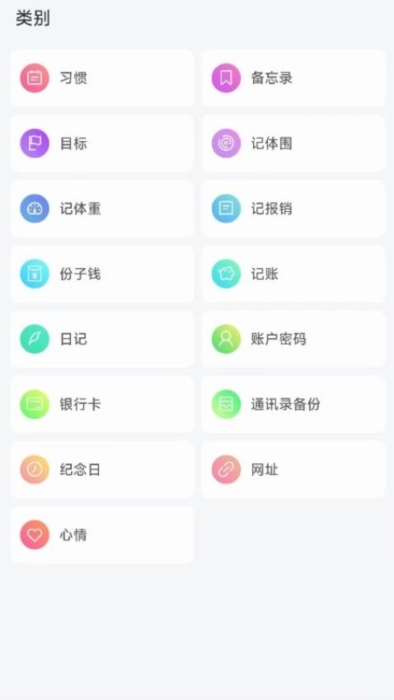 拾光记app宣传图