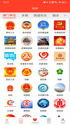 醉美肃州2025最新版