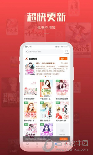 必阅免费小说