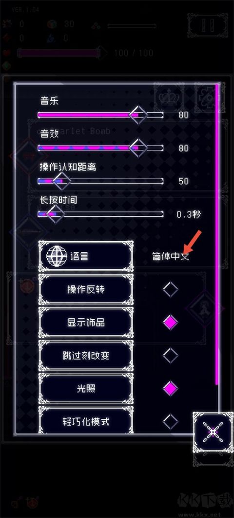 废墟物语手机版 v1.41安卓版 