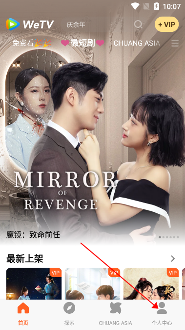 腾讯视频国际版