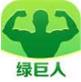 绿巨人免费精品影视直播APP