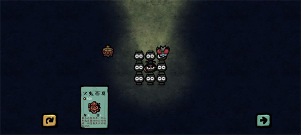 钟馗要过年