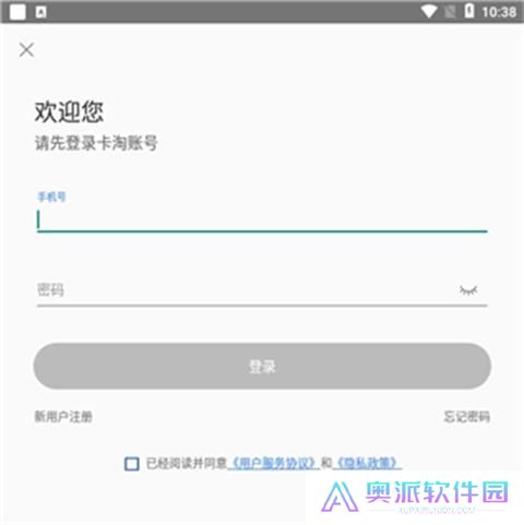 卡淘app
