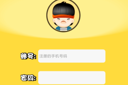 口袋家教学生端app下载官方版