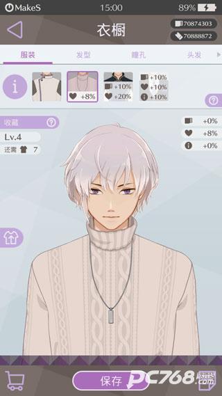 早安我的少年中文版