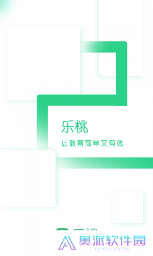 乐课网