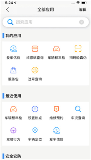 注册教程截图5