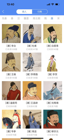 背鴨app免費版