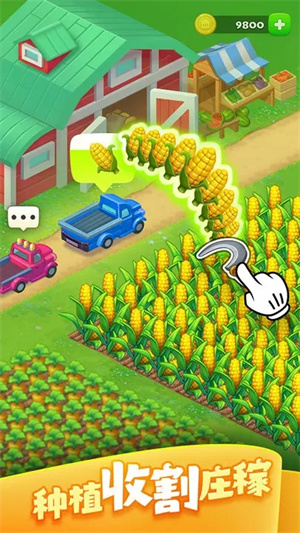 梦想城镇微信版本游戏特色