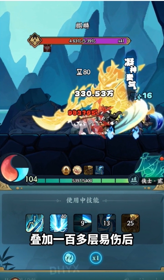 行侠传安卓版下载 v1.0.12