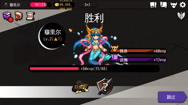 Dungeon Maker