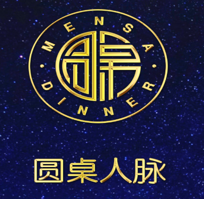 圆桌人脉app2025 1