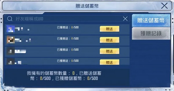 pubg地铁逃生2026