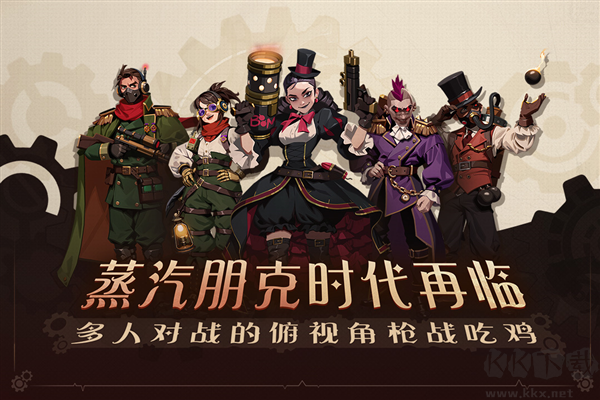 雷霆小分队九游版 v6.9.3.32安卓版 