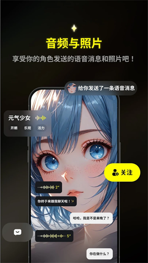 Emochi聊天软件