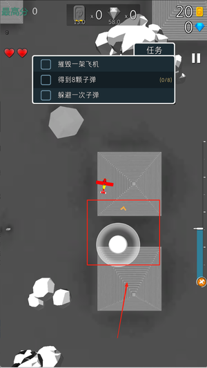 终极空战官方版