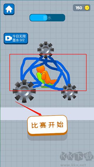 画辆碰碰车免广告版