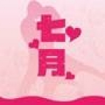 七月直播福利版