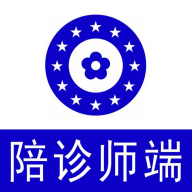 116健康陪诊师端手机app