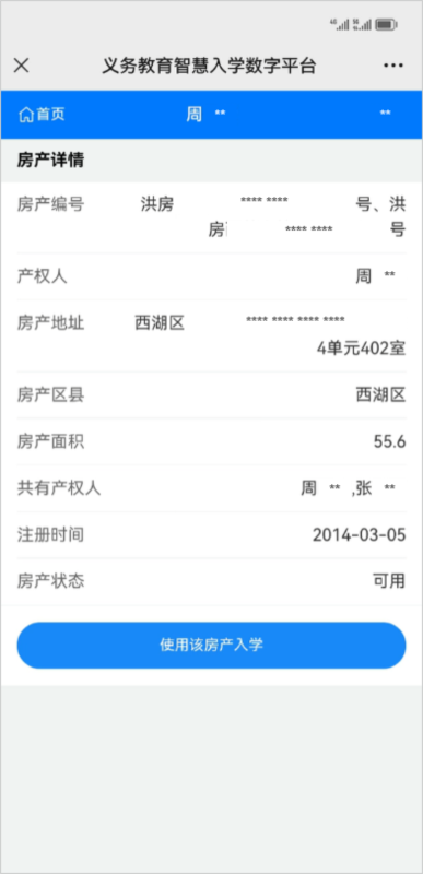 i南昌