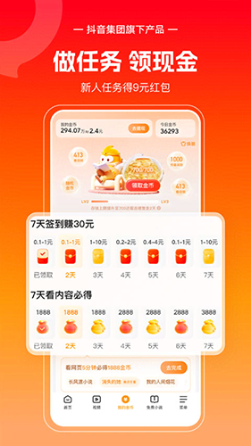 悟空浏览器极速版官方正版软件特色