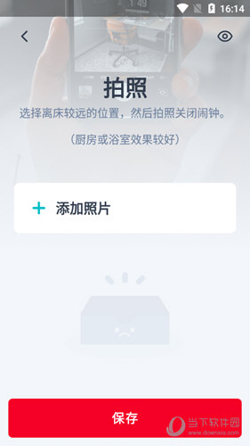 设置拍照