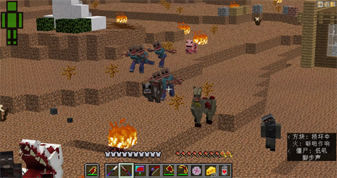 我的世界人类末日