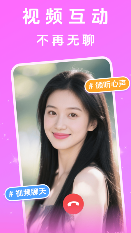 中年夜遇app v18.26.1