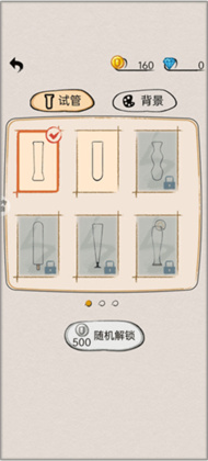 开心拼一拼安卓版
